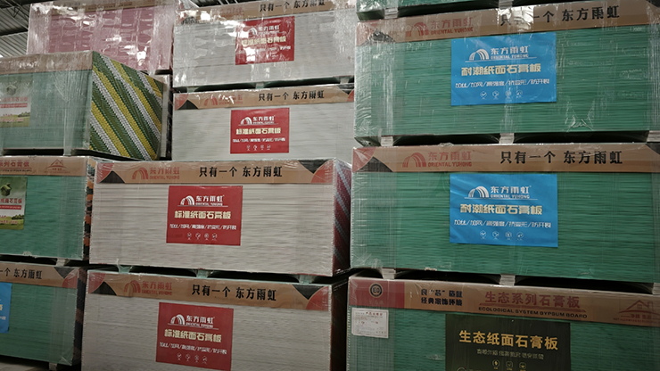 廠房展示