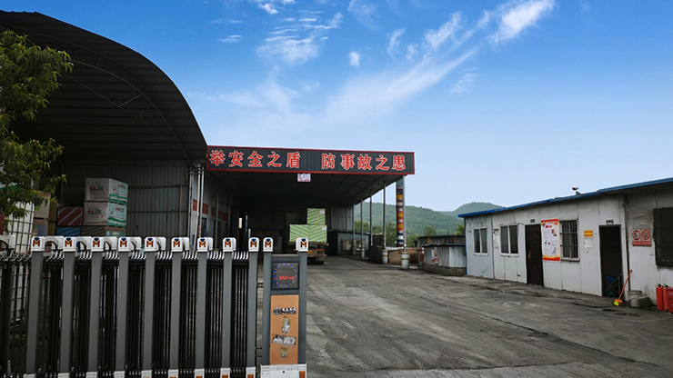 廠房展示