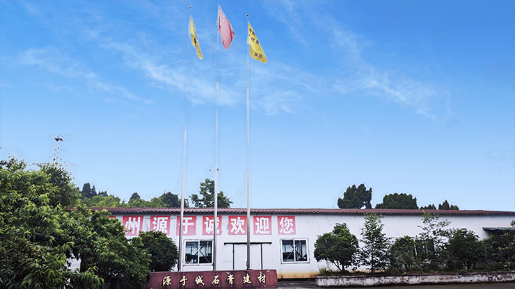 廠房展示