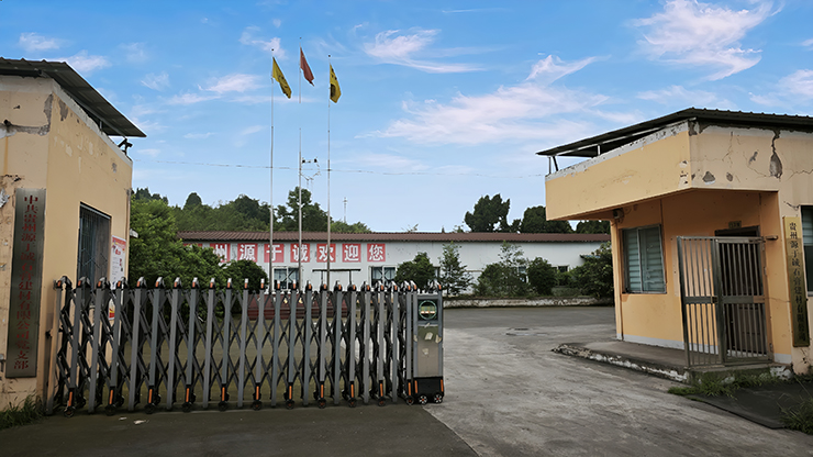 廠房展示